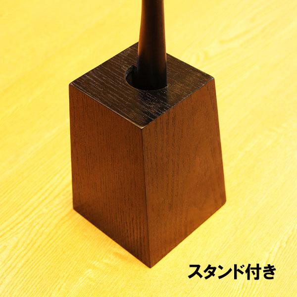 靴べら スタンド セット 木製 ロング 75cm 黒 漆塗り くつべら 靴ベラ