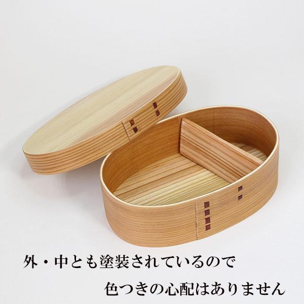 曲げわっぱ 弁当箱 曲げわっぱ弁当箱 細長丸 ナチュラル 500ml 木製 杉