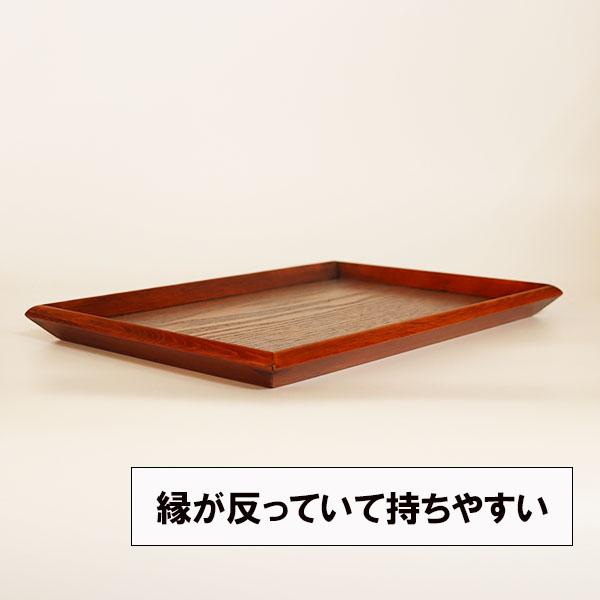 トレー トレイ お盆 木製 漆塗り 長角膳 中 尺2 36cm 羽反り 盆 お膳