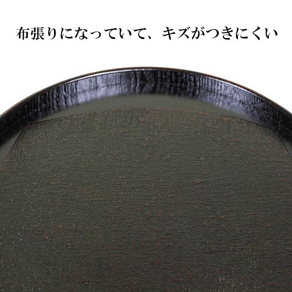 丸盆 木製 トレー トレイ お盆 30cm 漆塗り くつわ布貼り 曙 黒 漆器