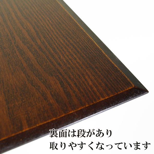 木製 ランチョンマット トレー トレイ 漆塗り 長角 39cm 漆器 お膳 板