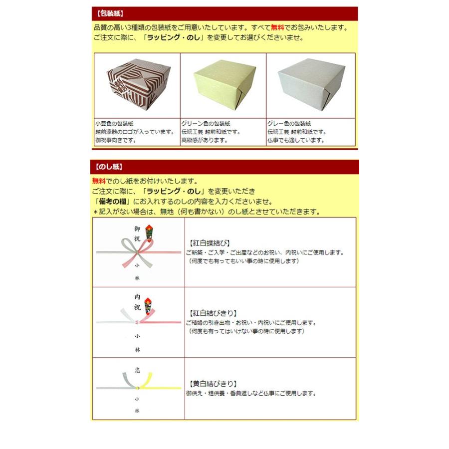ランチョンマット 長角 漆塗り 木製 漆器 木 お膳 長角膳 トレー