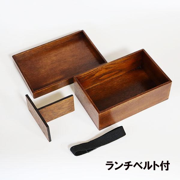 木製 弁当箱 長角 長方形 漆塗り 800ml お弁当箱 うな重 器 食器 大人