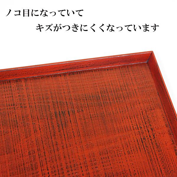 未使用!!両面使える布貼り木製漆塗り長角敷膳 4枚（根来塗り・曙塗り） Amazon｜両面 長角敷膳 布貼り 根来 曙 木製 漆器 漆塗り お膳