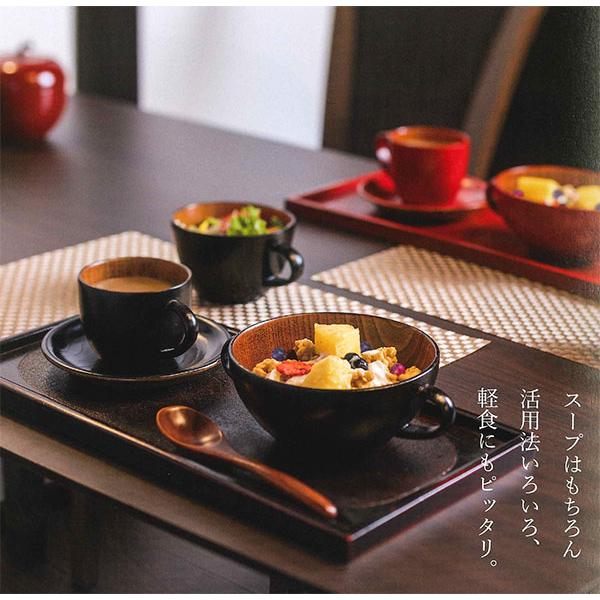 木製 コーヒーカップ セット 漆塗り 黒 丸 天然木 漆器 カップ