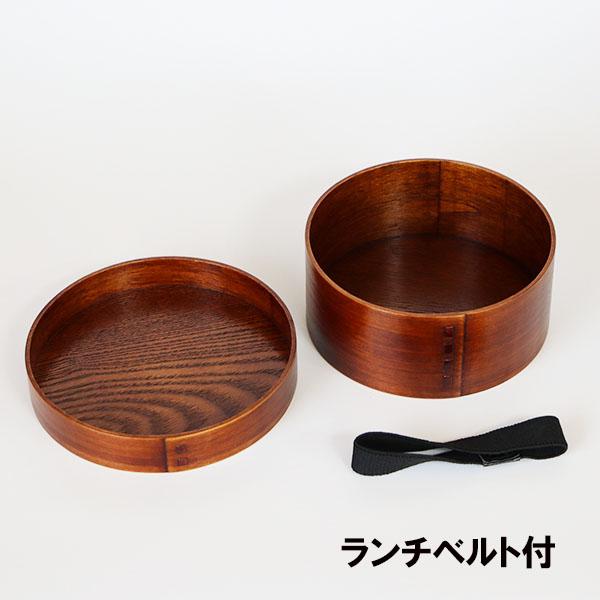 曲げわっぱ 曲げわっぱ弁当箱 丸 漆塗り 小 500ml まげわっぱ 丸型 お