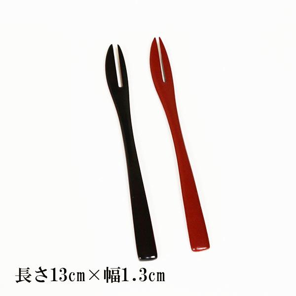 木製 フォーク ミニフォーク 漆塗り 漆器 朱 溜 13cm 1本 和菓子
