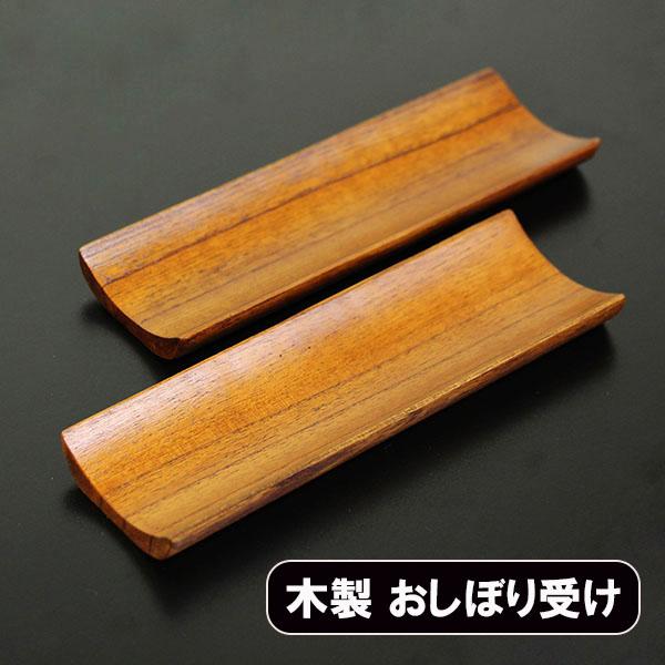 漆塗り　菓子器　トレー　おぼん　おしぼり置き　お菓子入れ おしぼり トレー トレイ おしぼり受け 木製 漆塗り 5個 天然木 漆器