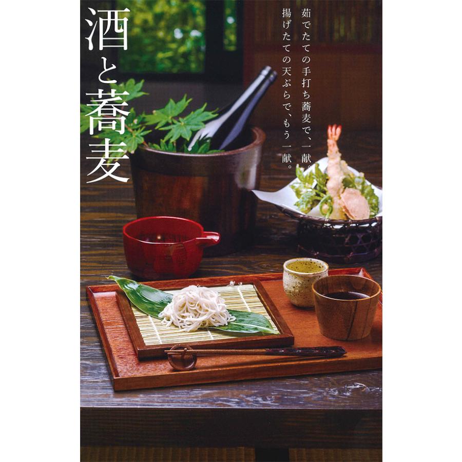 蕎麦猪口 そば猪口 木製 漆塗り 天然木 漆器 そばちょこ お椀 軽い