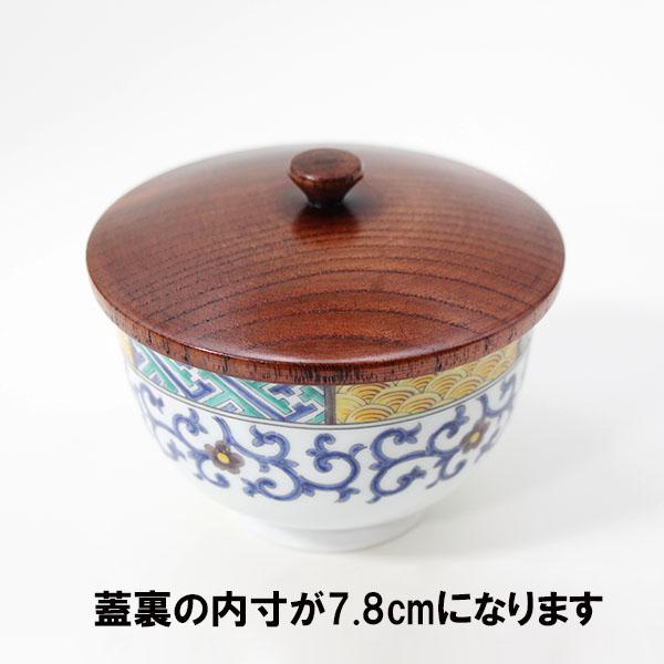 湯呑み 湯飲み 木製 蓋 ふた 漆塗り 7.8cm 湯呑みの蓋 湯ふた 茶ふた