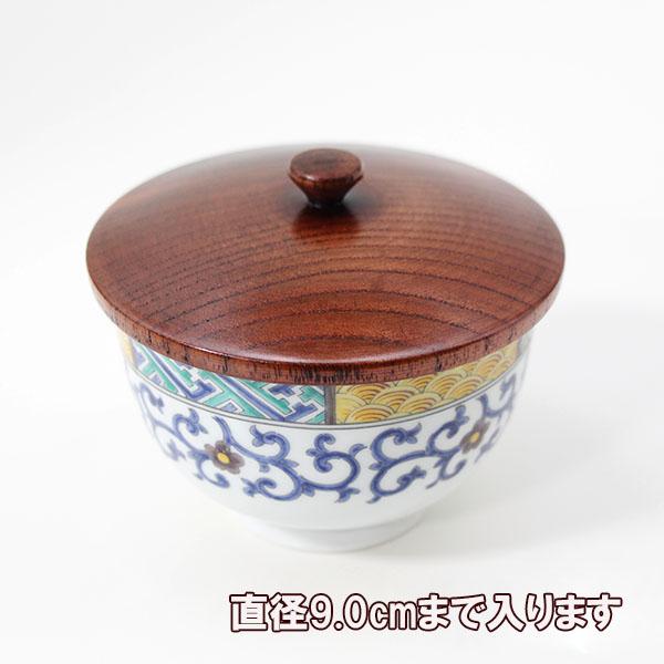 湯呑み 湯飲み 木製 蓋 ふた 漆塗り 9.0cm 湯呑みの蓋 湯ふた 茶ふた