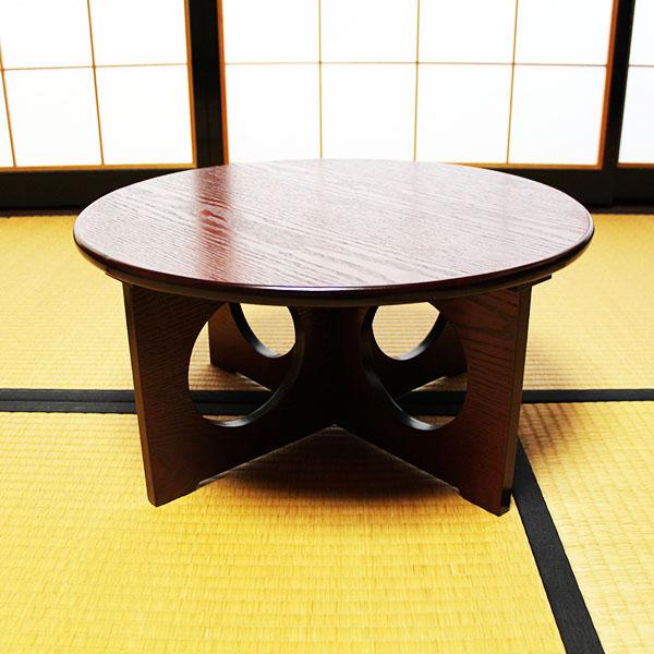 ちゃぶ台 卓袱台 木製 50cm 組み立て 丸型 円卓 漆器 漆塗り 丸 ちゃぶ台 卓袱台 木製 50cm 組み立て 丸型 円卓 漆器 漆塗り 丸