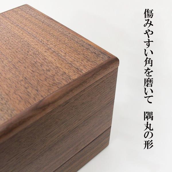 重箱 3段 木製 ウォールナット ウォルナット 6寸 3タイプ 仕切り 重箱 3段 木製 ウォールナット ウォルナット 6寸 3タイプ 仕切り