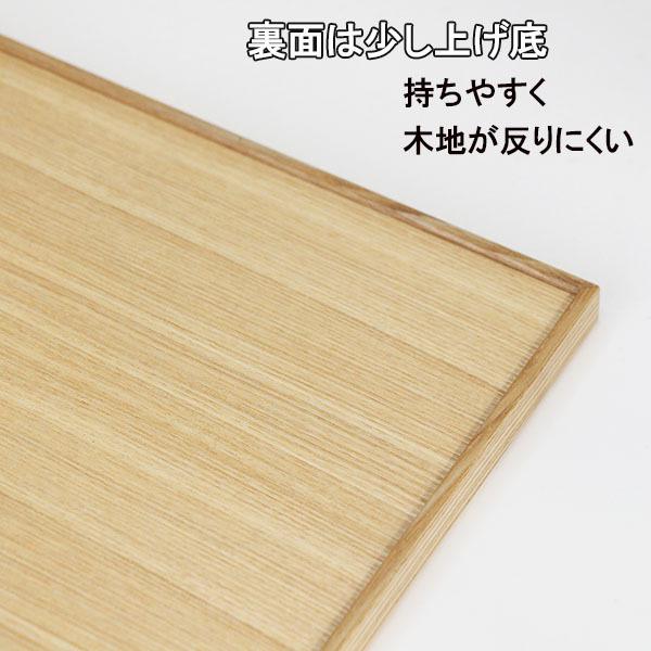 長角膳 長角盆 タモ 木製 お膳 お盆 トレー トレイ 国産 日本製 越前