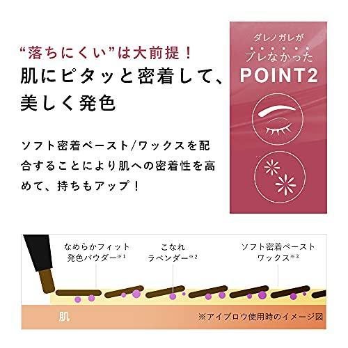 CAROME.イージードローイングアイブロウ (ライトブラウン) アイブロウ 眉毛 眉ペンシル ダレノガレ明美 美眉 まゆげ｜sikou-shop｜08