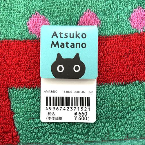 Atsuko Matano（アツコマタノ） マタノアツコ タオルハンカチミニ