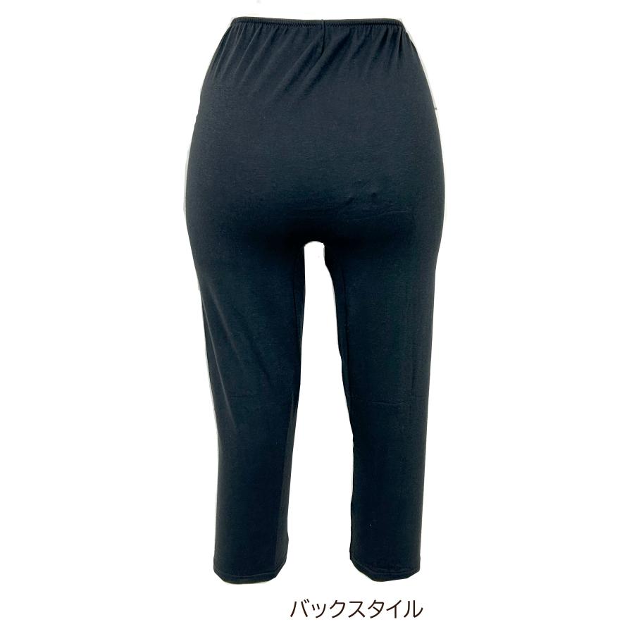スゴ衣 【ワコールWacoal】スゴ衣 ひざ下丈ニットボトム Lサイズ