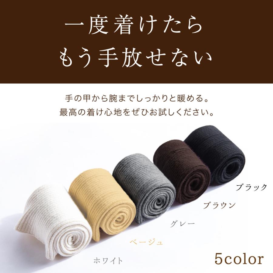 アームウォーマー シルク ウール アームカバー メール便送料無料 温活