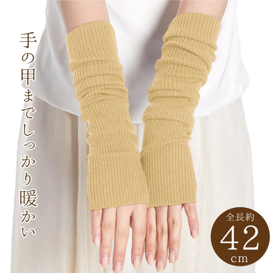 アームウォーマー シルク ウール アームカバー メール便送料無料 温活