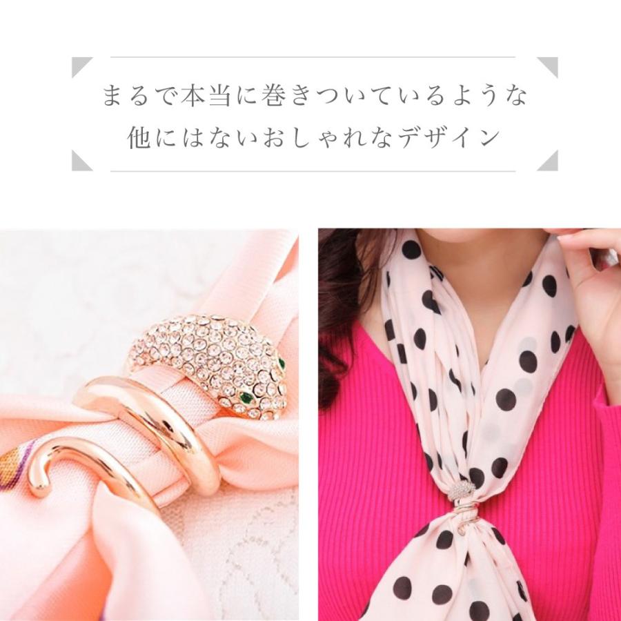 スカーフリング ブローチ メール便送料無料 スカーフクリップ かわいい