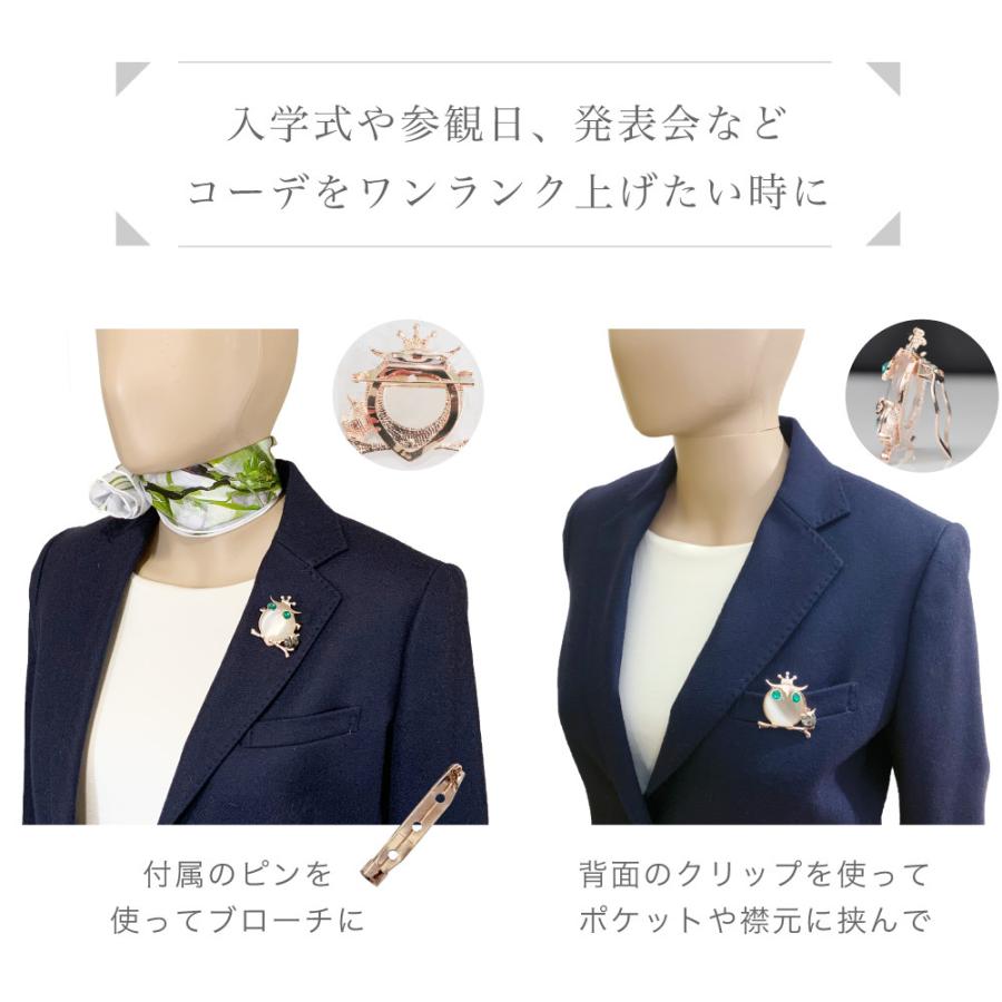 スカーフリング ブローチ メール便送料無料 スカーフクリップ