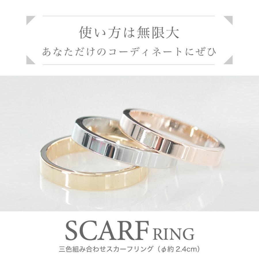 スカーフリング メール便送料無料 スカーフクリップ かわいい スカーフ