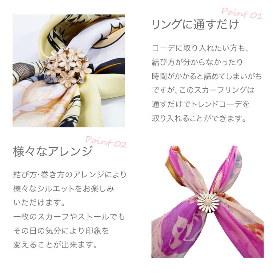 ブローチ メール便送料無料 スカーフ クリップ リング ストールピン