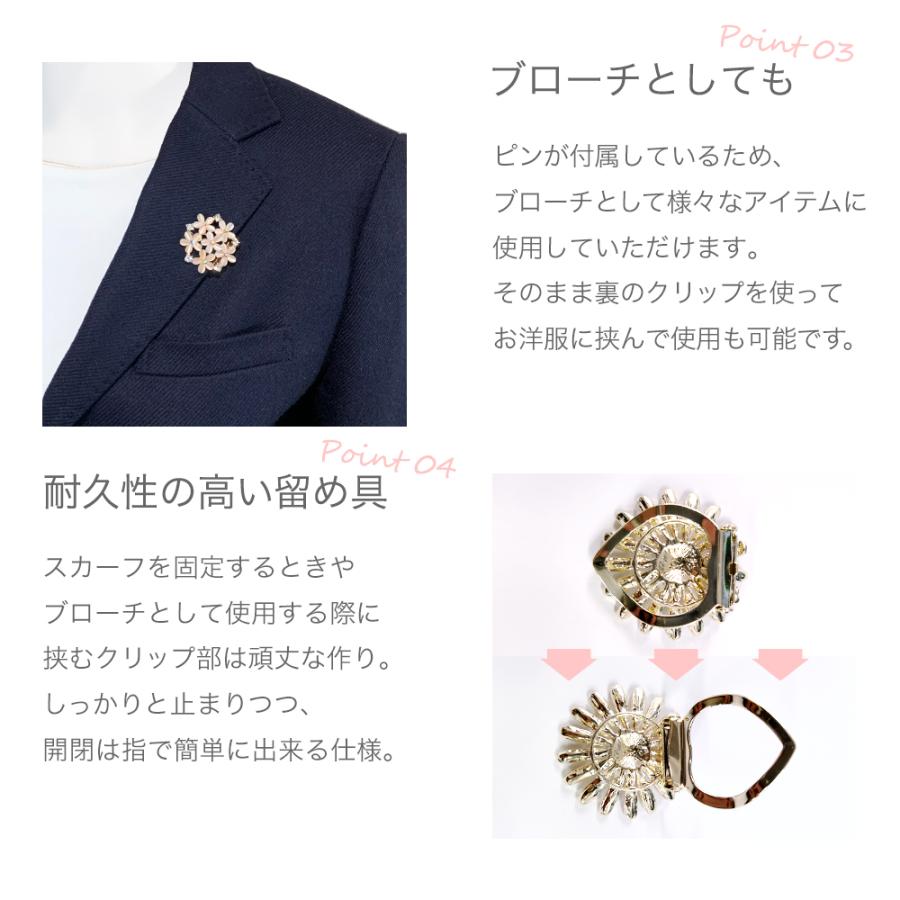 ブローチ メール便送料無料 スカーフ クリップ リング ストールピン