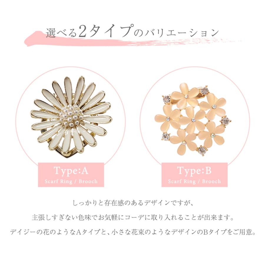 ブローチ メール便送料無料 スカーフ クリップ リング ストールピン