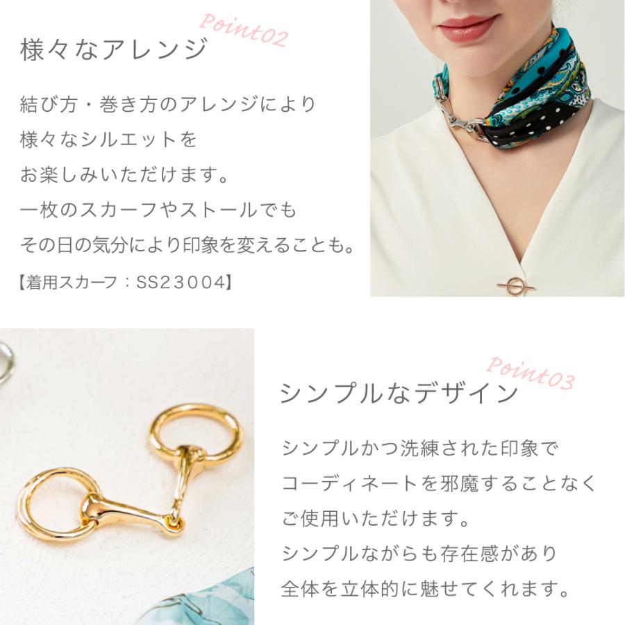 スカーフリング 送料無料 スカーフクリップ 上品 かわいい スカーフ留め スカーフ リボン ベルト おしゃれ 卒業式 行事用 入学式 参観日 ...