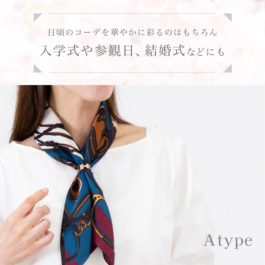 スカーフリング 送料無料 スカーフクリップ スカーフ留め スカーフ