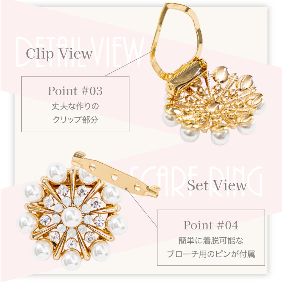 スカーフリング 送料無料 スカーフクリップ スカーフ留め スカーフ