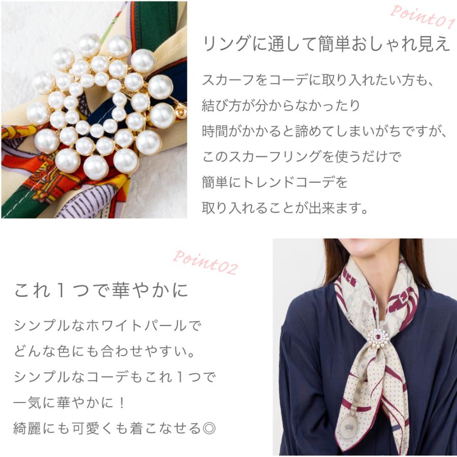 スカーフリング 送料無料 スカーフクリップ 上品 かわいい スカーフ