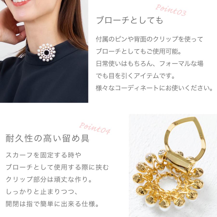 スカーフリング 送料無料 スカーフクリップ 上品 かわいい スカーフ