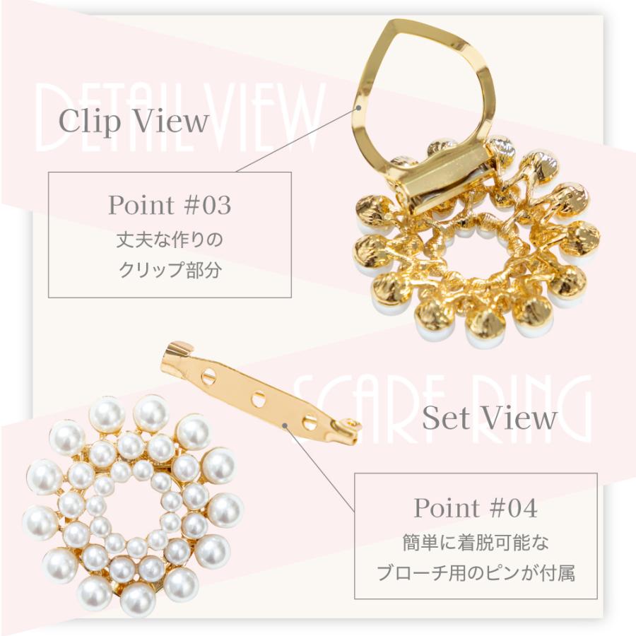 スカーフリング 送料無料 スカーフクリップ 上品 かわいい スカーフ