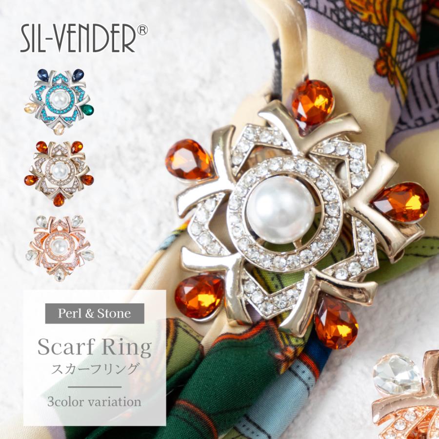 スカーフリング スカーフクリップ かわいい スカーフ留め スカーフ