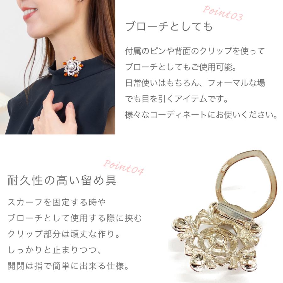 スカーフリング スカーフクリップ かわいい スカーフ留め スカーフ