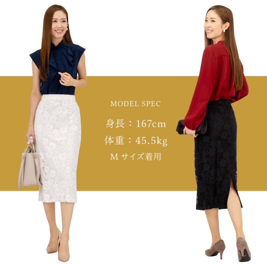 シルク スカート レース メール便送料無料 ミモレ丈 ひざ丈