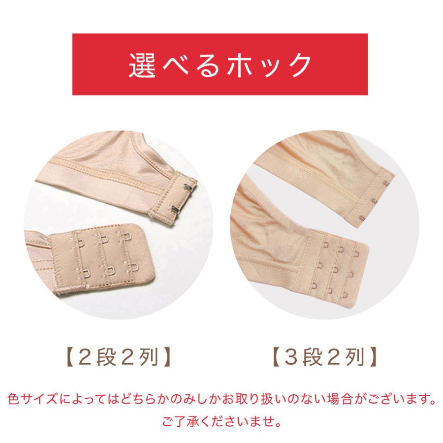 ワイヤレス ブラ 3/4カップ メール便送料無料 シルク ワイヤレス ブラ 3/4カップ メール便送料無料 シルク