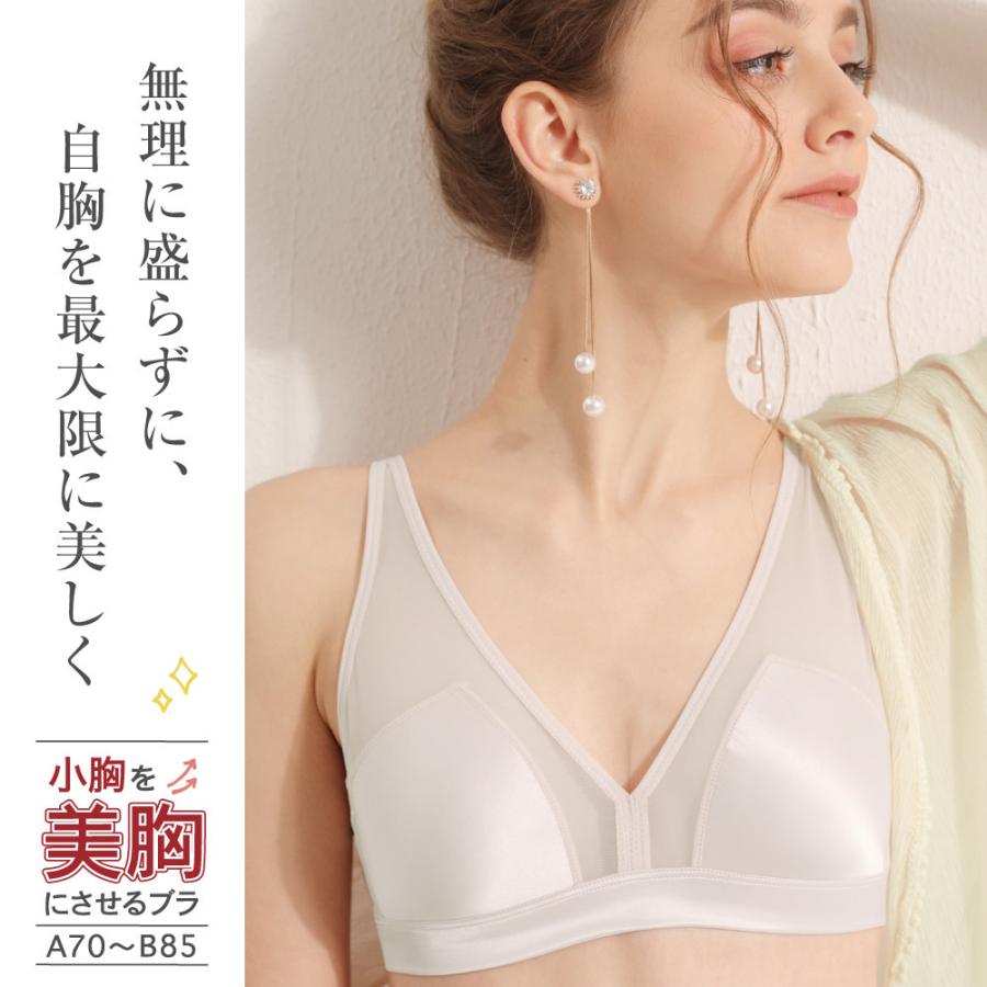 下着・アンダーウェア 00s archive dead stock L.G.B. bra y2k 下着・アンダーウェア 00s archive dead stock L.G.B. bra y2k