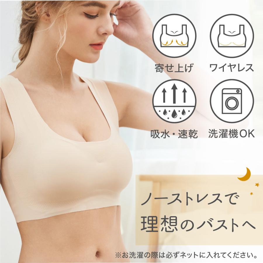 ナイトブラ ブラジャー シルク ブラ メール便送料無料 育乳ブラ 脇肉 バストアップ 自胸 育てる 横流れ 垂れ胸 離れ胸 産後ブラ 補正下着 夜用 Sbr09 シルク専門店sil Vender 通販 Yahoo ショッピング