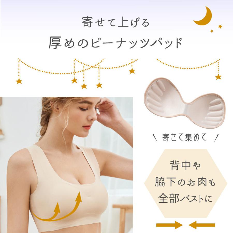 ナイトブラ ブラジャー シルク ブラ メール便送料無料 育乳ブラ 脇肉 バストアップ 自胸 育てる 横流れ 垂れ胸 離れ胸 産後ブラ 補正下着 夜用 Sbr09 シルク専門店sil Vender 通販 Yahoo ショッピング