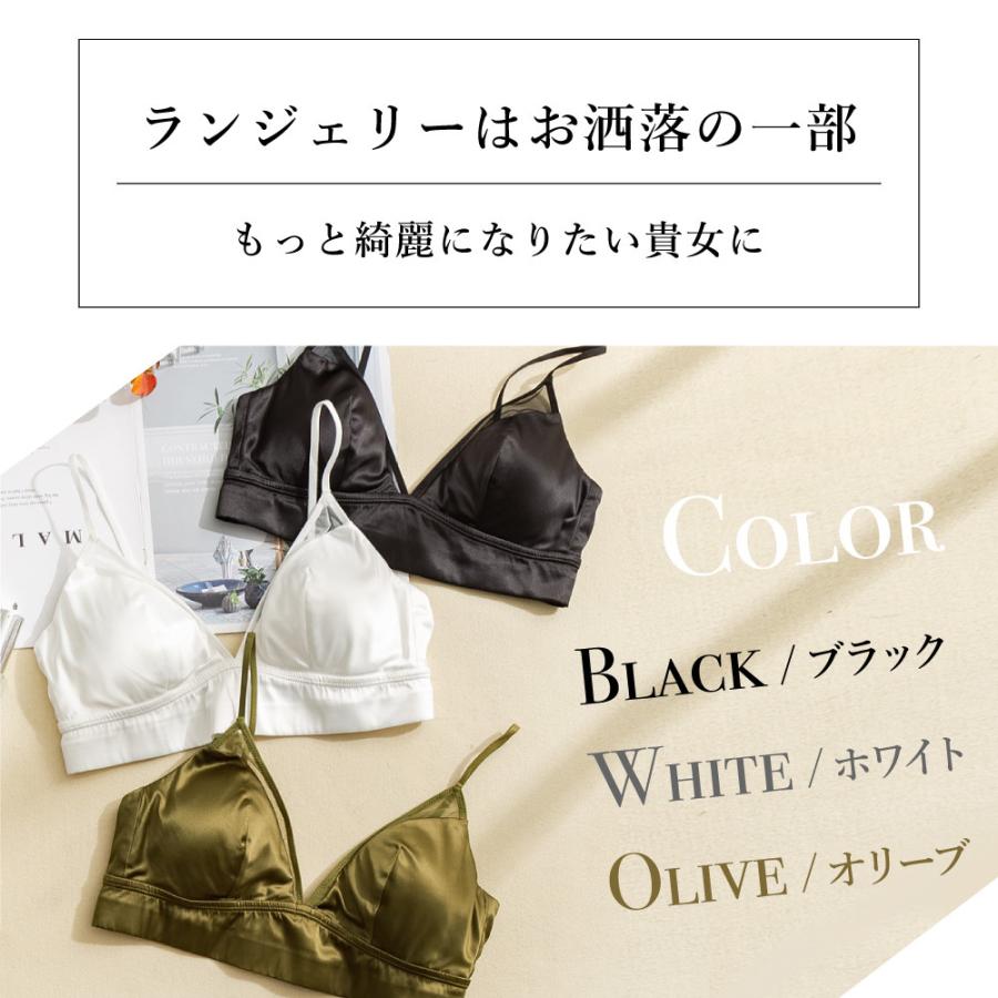 ブラジャー シルク フルカップ ワイヤレス ブラ メール便送料無料