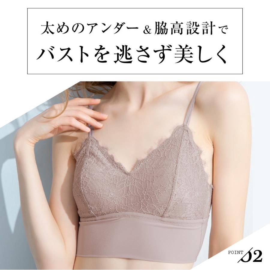 ブラジャー シルク レース ワイヤレス ブラ メール便送料無料 魅せブラ