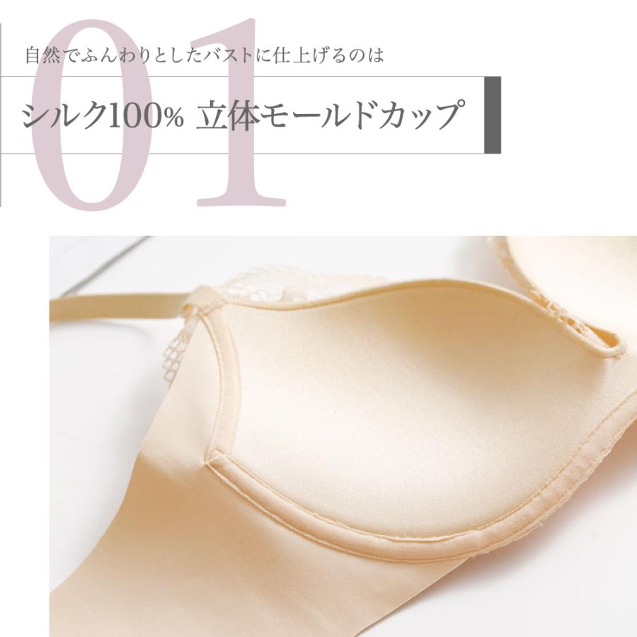 ブラジャー シルク ナイトブラ ブラ メール便送料無料 ストレスフリー Silk 脇肉 横流れ 防止 垂れ胸 離れ胸 ノンワイヤー 敏感肌 ムレない Sbr2105 シルク専門店sil Vender 通販 Yahoo ショッピング