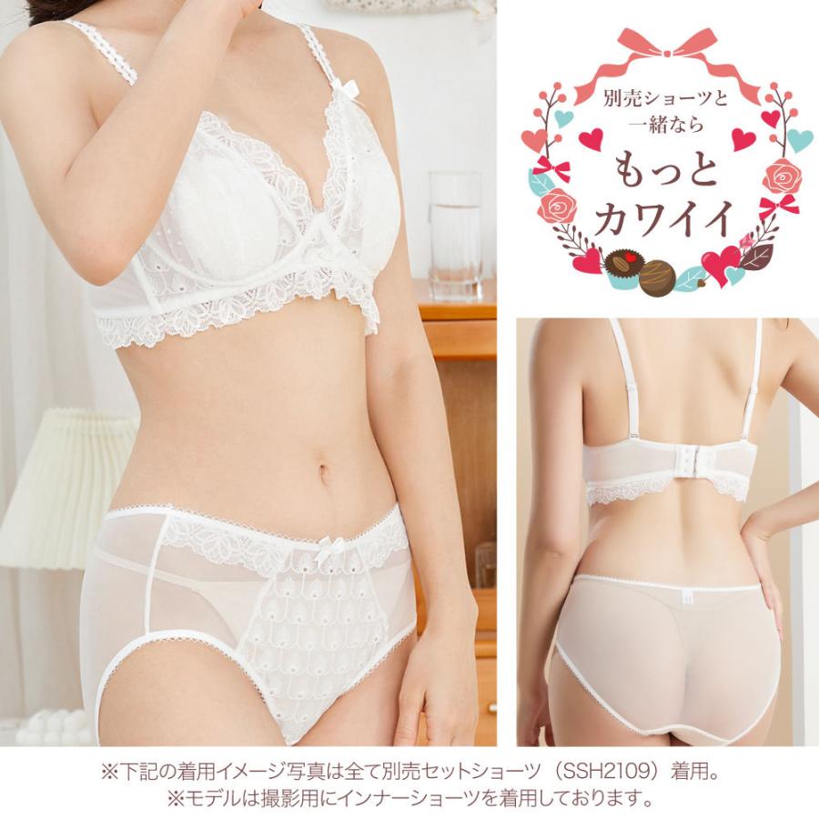 ブラジャー シルク ワイヤレス ブラ メール便送料無料 AAカップ ショーツ別売り 美胸 貧乳 小胸 ノンワイヤー フルカップ silk かわいい｜sil-vender｜13