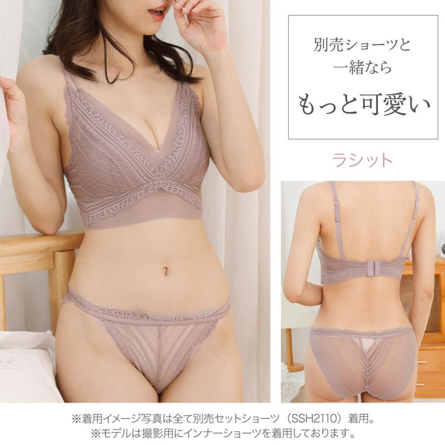 ブラジャー シルク レース ワイヤレス ブラ メール便送料無料 別売り ショーツ ナイトブラ ホックレス おうちブラ ノンワイヤー 蒸れない 可愛い Sbr2110 シルク専門店sil Vender 通販 Yahoo ショッピング