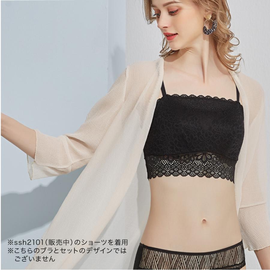 ブラジャー シルク ワイヤレス ブラ メール便送料無料 AA カップ