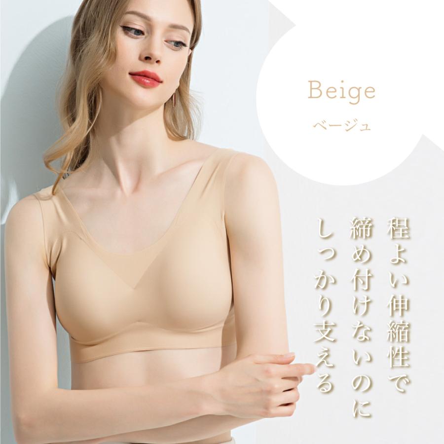 ブラジャー シルク ナイトブラ ブラ メール便送料無料 脇肉 ブラジャー シルク ナイトブラ ブラ メール便送料無料 脇肉