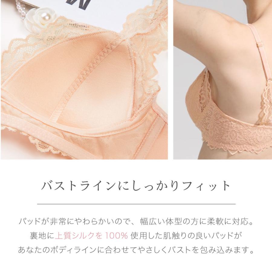 ブラジャー シルク ブラ 送料無料 silk 別売 セット ショーツ ブラジャー シルク ブラ 送料無料 silk 別売 セット ショーツ